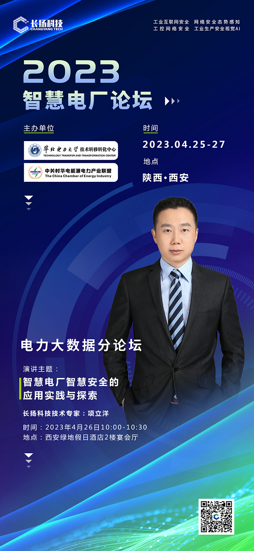 项立洋.png