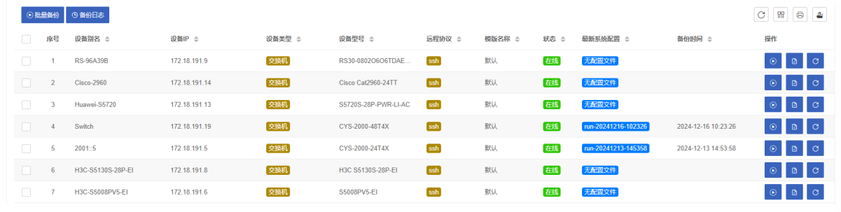 QQ_1755834409167.png